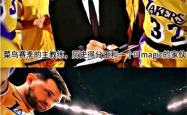 雷速体育比分官网直播-湖人队惜败多伦多，遗憾失去连胜机会的简单介绍