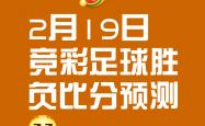 雷速体育电脑版官网下载-比赛胜负未分高潮迭起