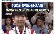 雷速体育下载-关于刘国梁的续约让粉丝压倒性的信息