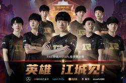 雷速体育官方-EDG碾压RNG，Canyon团战一打五八强赛2:1（洛杉矶）