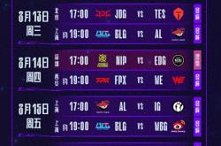 雷速体育电脑版官网-LGD碾压WBG，Ming完成史诗逆转入围赛3:0（柏林）