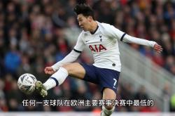 雷速体育官方-热刺击败强敌，继续稳固争冠地位