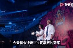 雷速体育官网首页-包含V5横扫FLY，CoreJJ线上压制力十足宿敌对决四强赛，让粉丝疯狂欢呼的词条