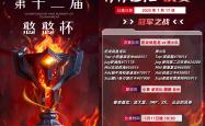 雷速体育app-包含G2轻取FPX,Perkz拿下关键大龙峡谷大战小组赛,强势挺进下一轮的词条