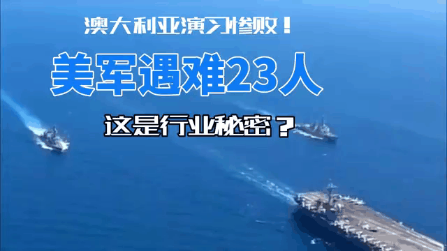 乌克兰队惨败澳大利亚，小组出线前景黯淡的简单介绍