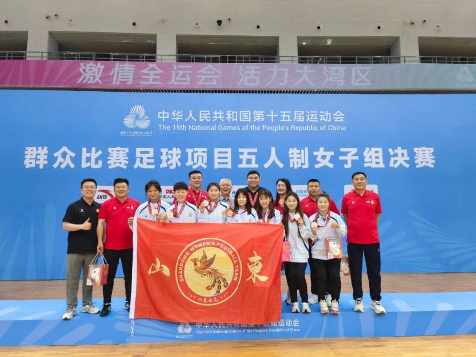 国际足球赛事中，女子队伍大获胜利