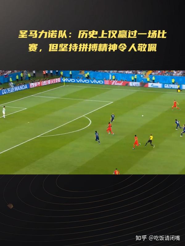 列支敦士登逆转圣马力诺，取得胜利的简单介绍