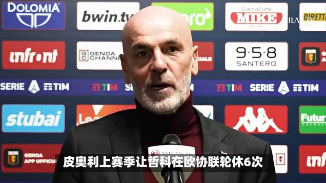 佛罗伦萨将挑战拉齐奥，力争逆袭取得胜利的简单介绍