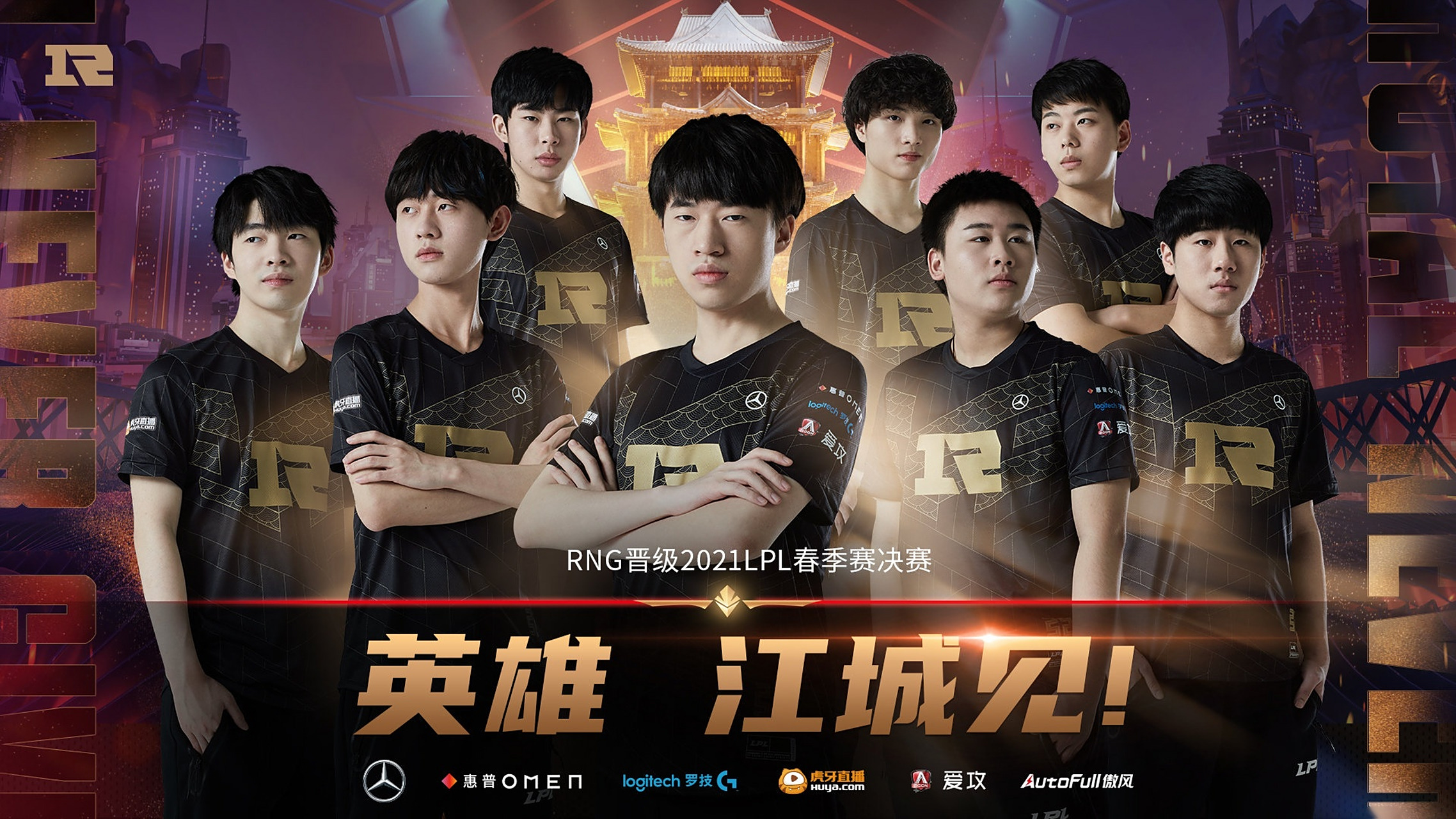 EDG碾压RNG,Canyon团战一打五八强赛2:1(洛杉矶) EDG碾压RNG,Canyon团战一打五八强赛2:1(洛杉矶)