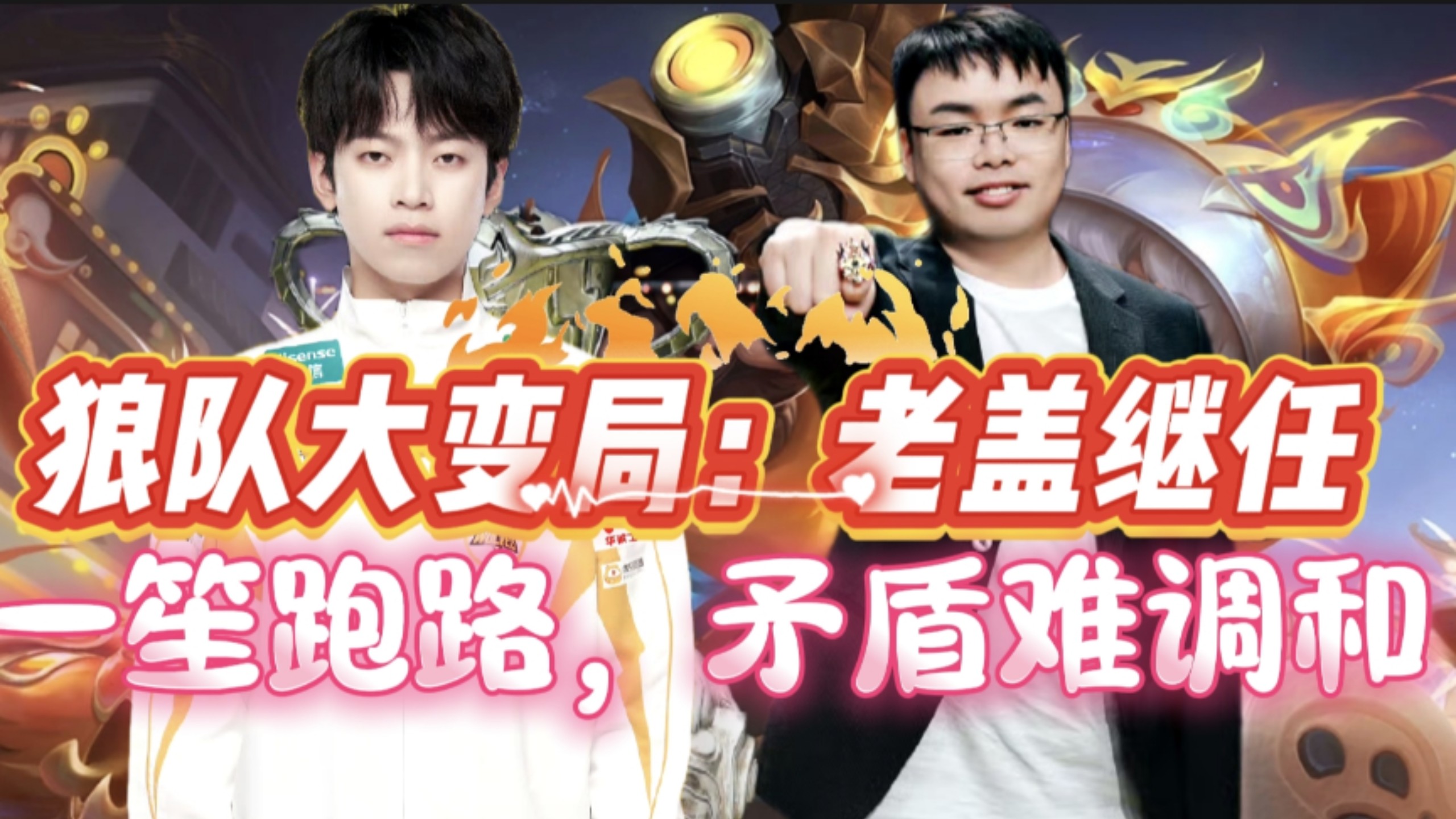 关于狼队深陷连败泥潭,保级压力骤增的信息 关于狼队深陷连败泥潭,保级压力骤增的信息