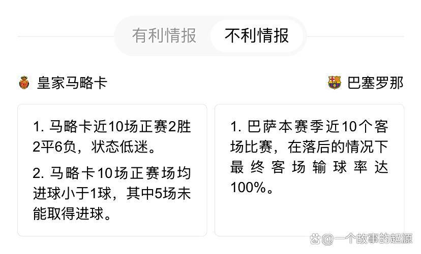 巴萨客场成功取胜,实力无人能敌的简单介绍 巴萨客场成功取胜,实力无人能敌的简单介绍