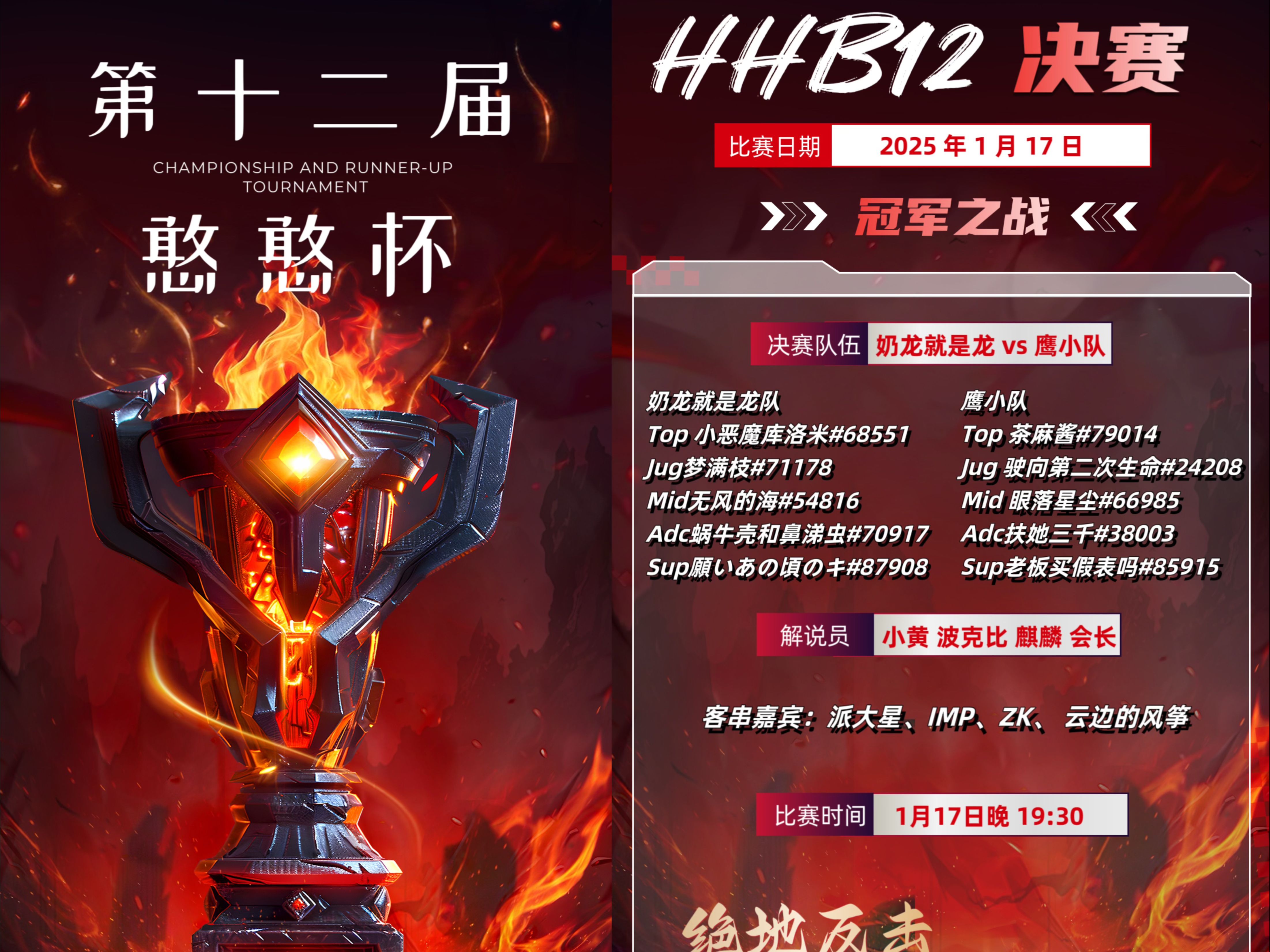 包含G2轻取FPX,Perkz拿下关键大龙峡谷大战小组赛,强势挺进下一轮的词条 包含G2轻取FPX,Perkz拿下关键大龙峡谷大战小组赛,强势挺进下一轮的词条
