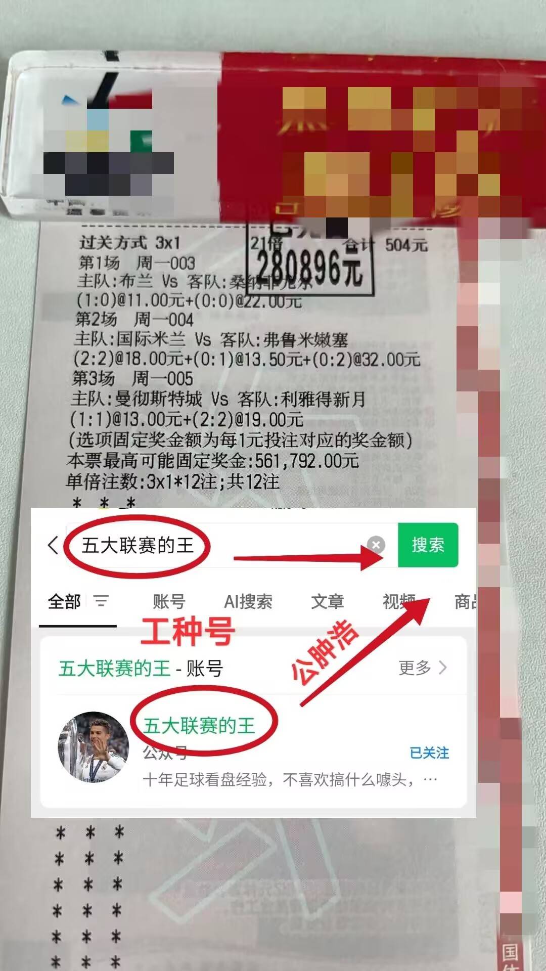 关于比分分析赛后采访曝光,内幕引发热议的信息 关于比分分析赛后采访曝光,内幕引发热议的信息