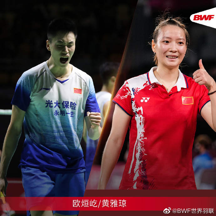 印度队鏖战德国队，郑思维关键制胜